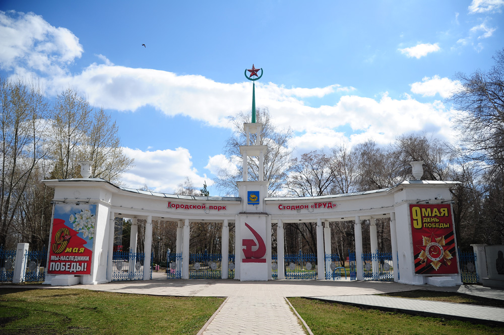Достопримечательности Пласта: парк с советскими колоннами и современными символами