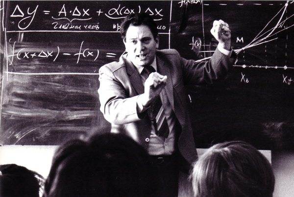 1989 год. Роман Григорьевич в главной роли в спектакле «Что такое дифференциал функции». 