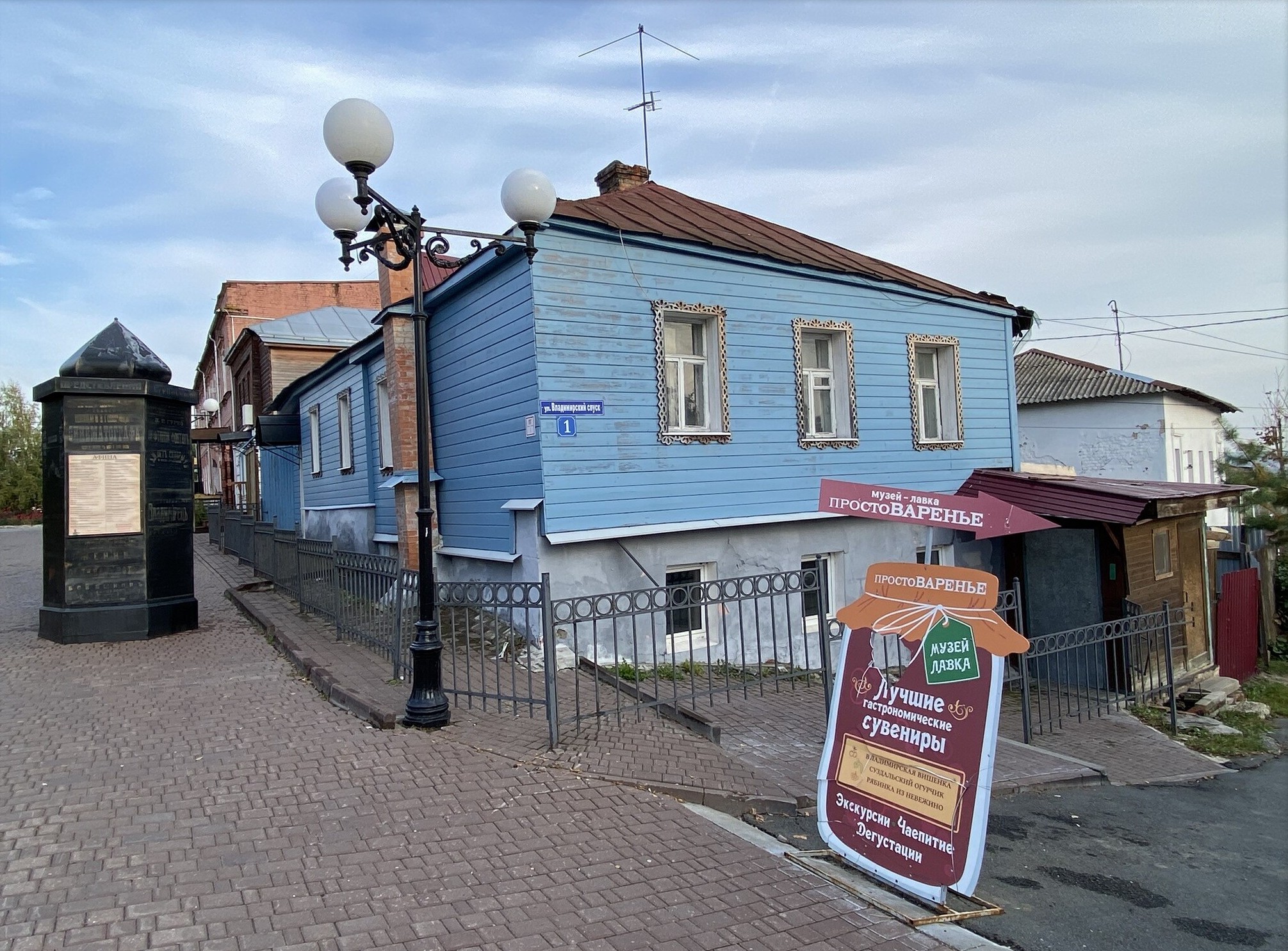 Георгиевская улица