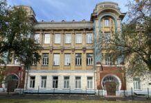 Филфак Владимирского университета