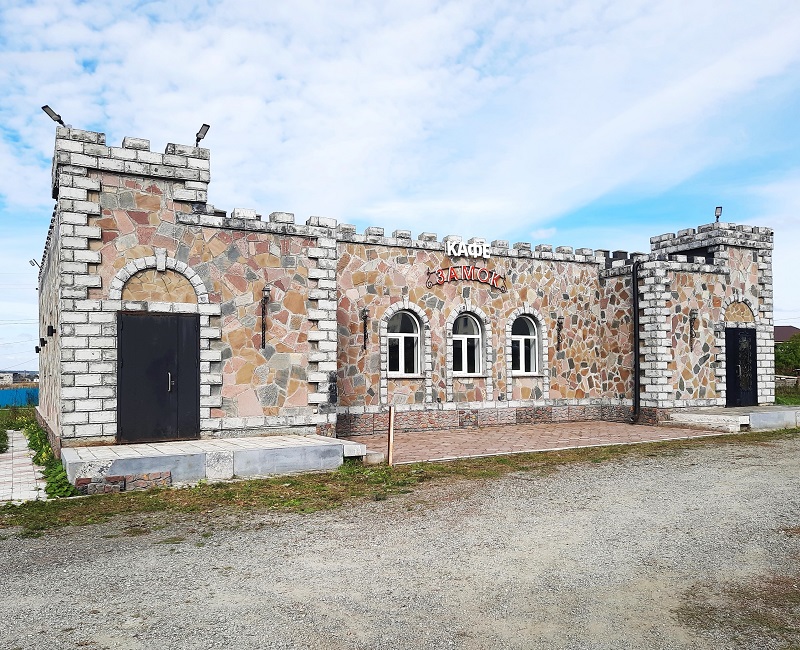 Кафе "Замок"