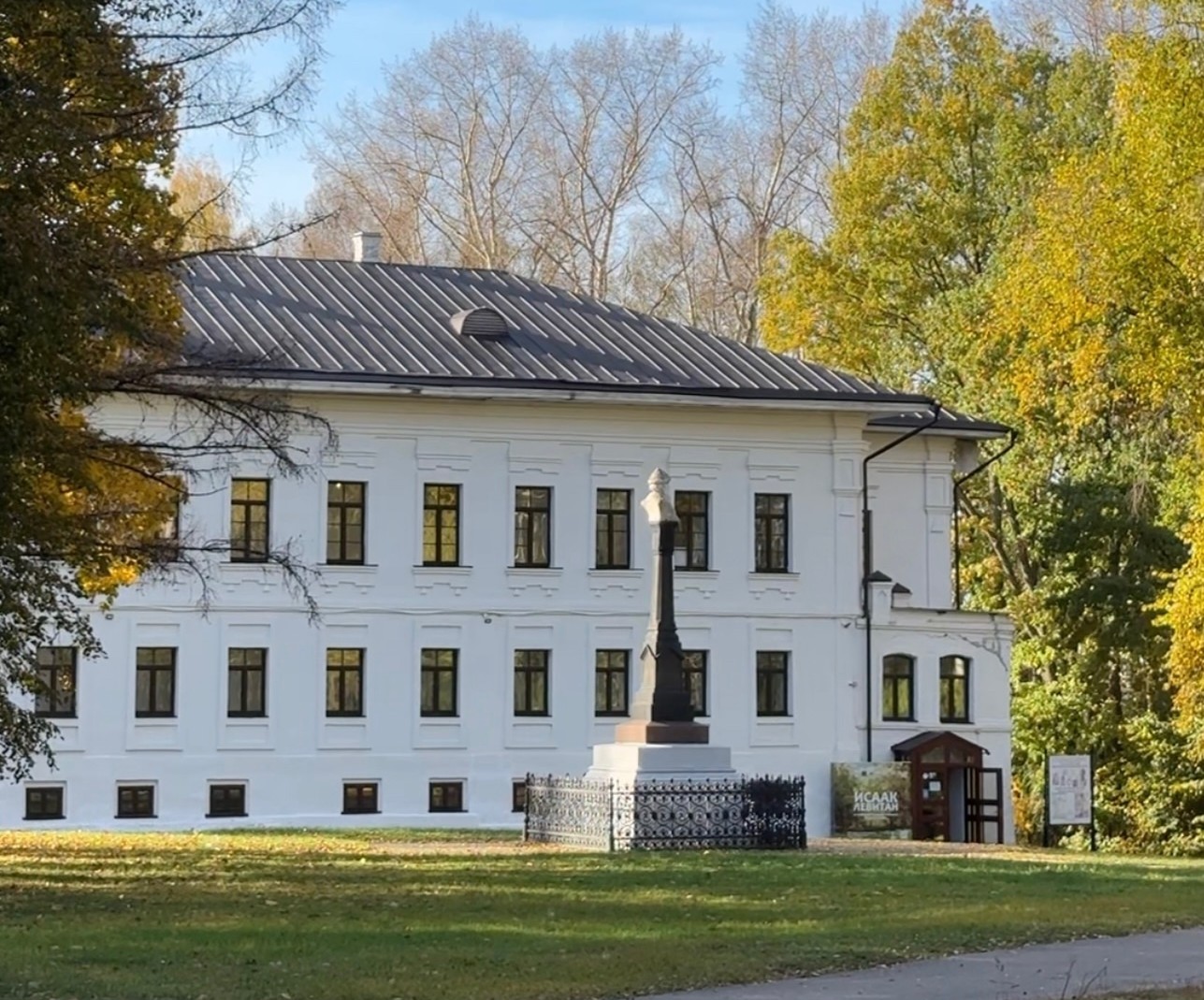 Присутственные места