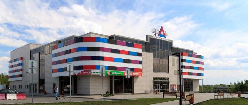 Торгово-развлекательный центр «Медь». Карабаш, Челябинская область