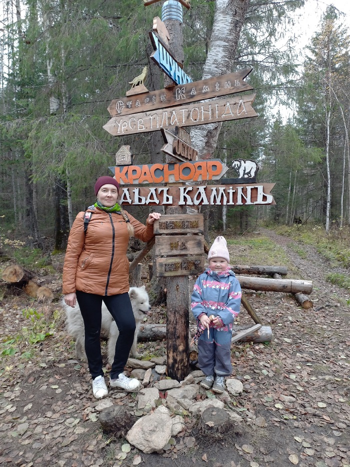 Семья Мотриченко. Походы по Уралу