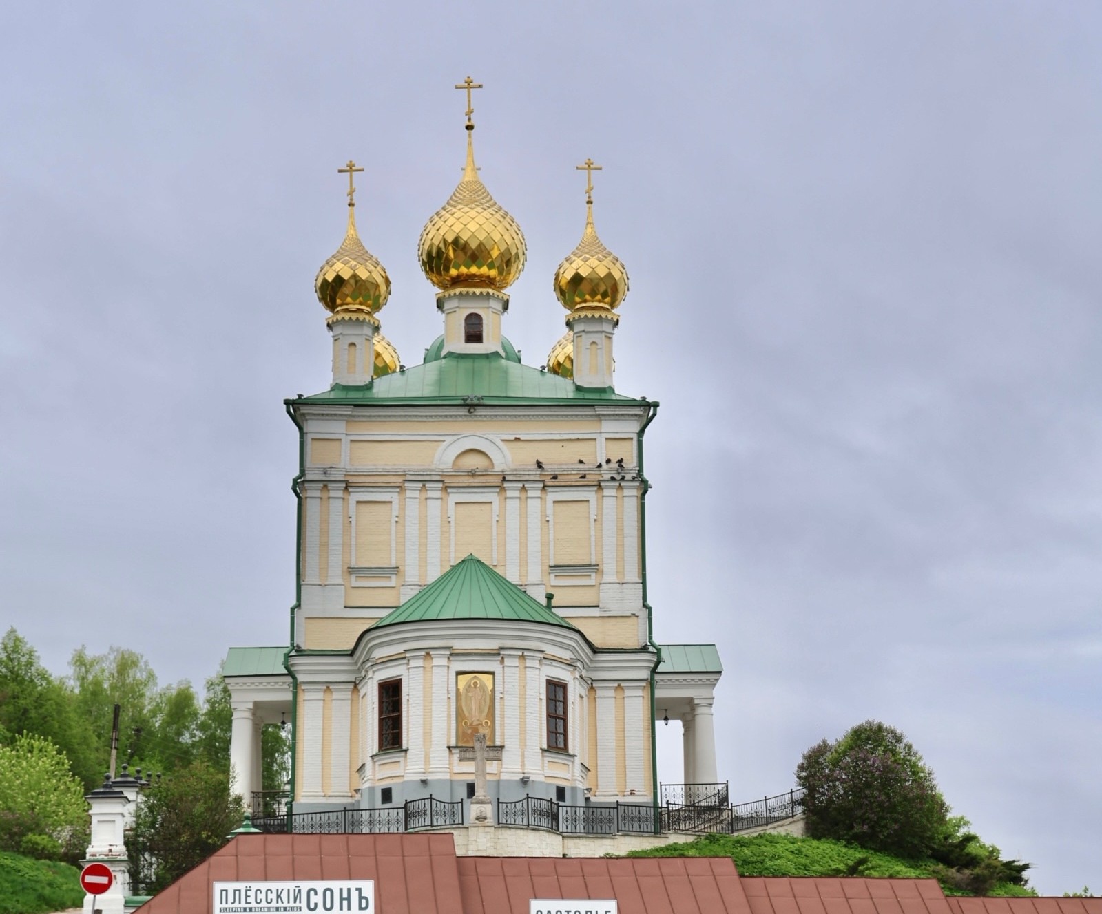 Храм Воскресения Христова