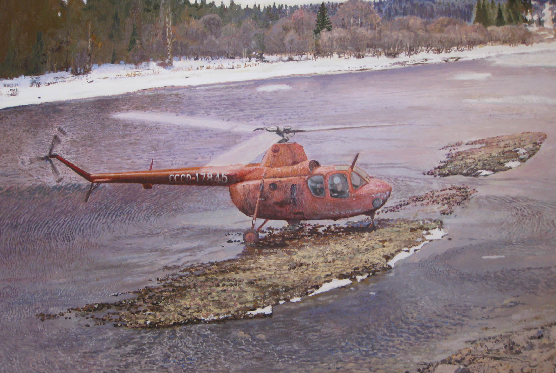 Река Вишера. Вертолет.1970-е г.г.