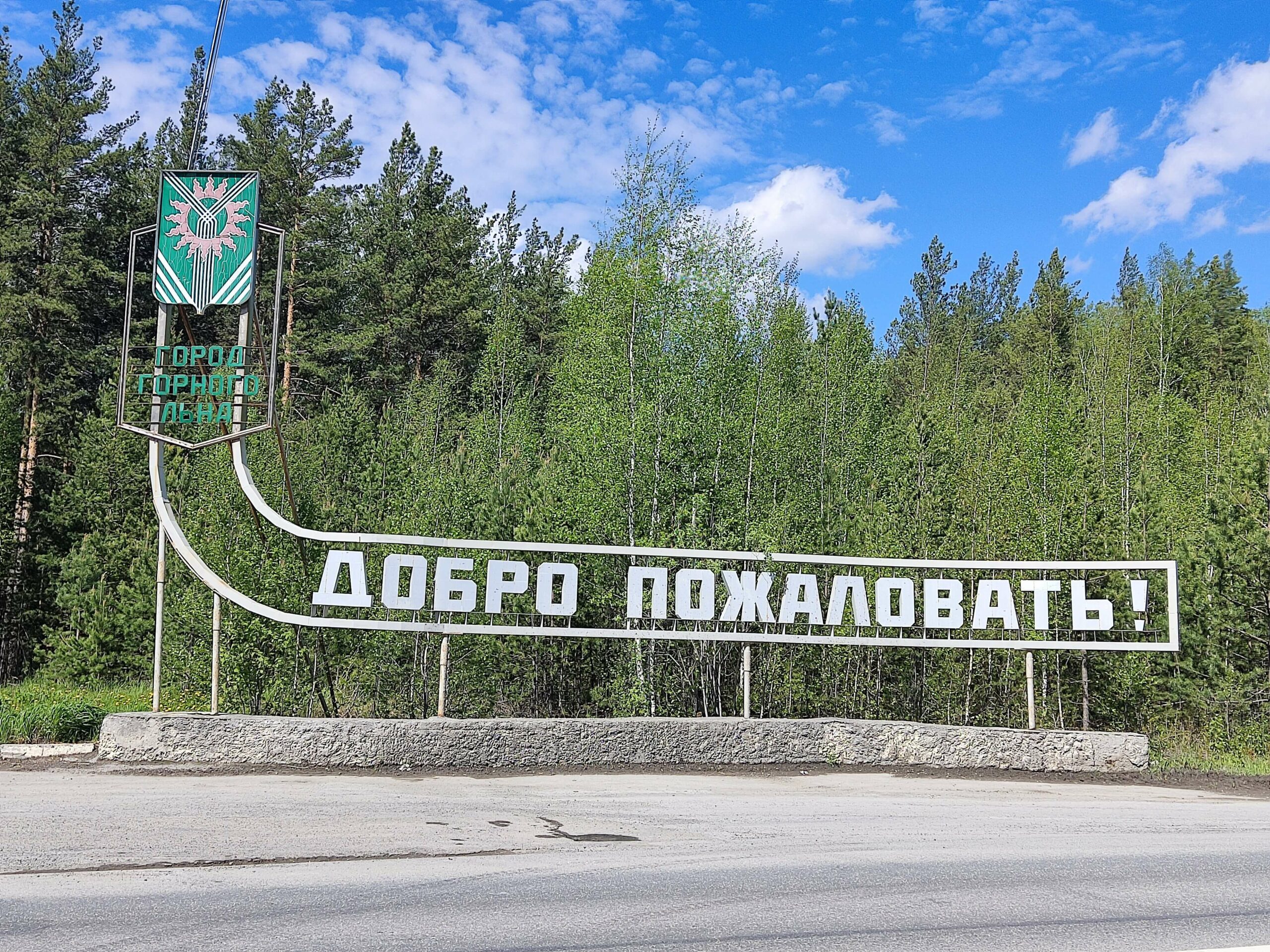 стела