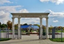 Парк 1000-летия Ярославля