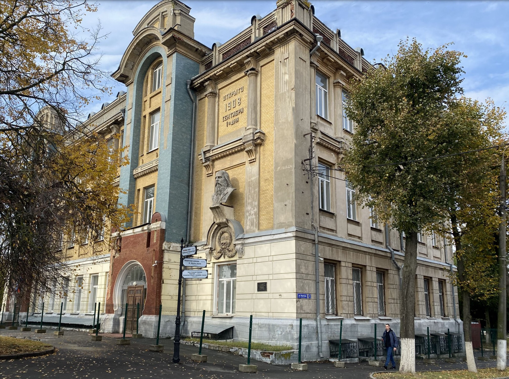 Филфак Владимирского университета