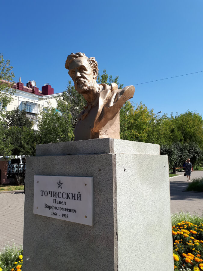 Памятник Точисскому в Белорецке