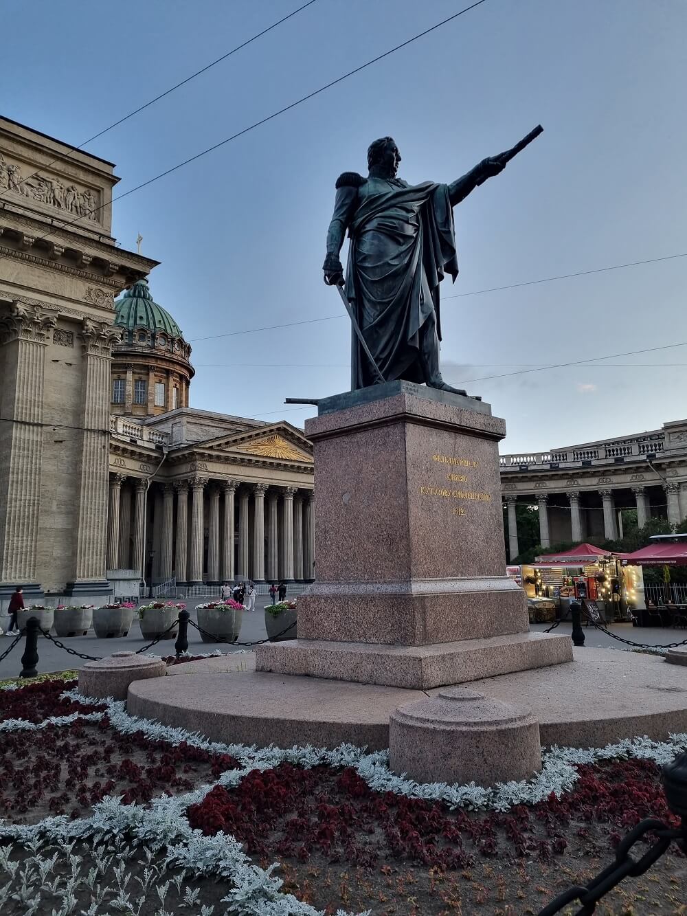 Памятник известному русскому вначальнику-фельдоемаршалу генералу М. И. Кутузову в Санкт-Петербурге