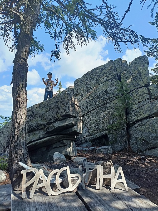 Гора Рассыпная. Фото: из личного архива Матвея Ивонина