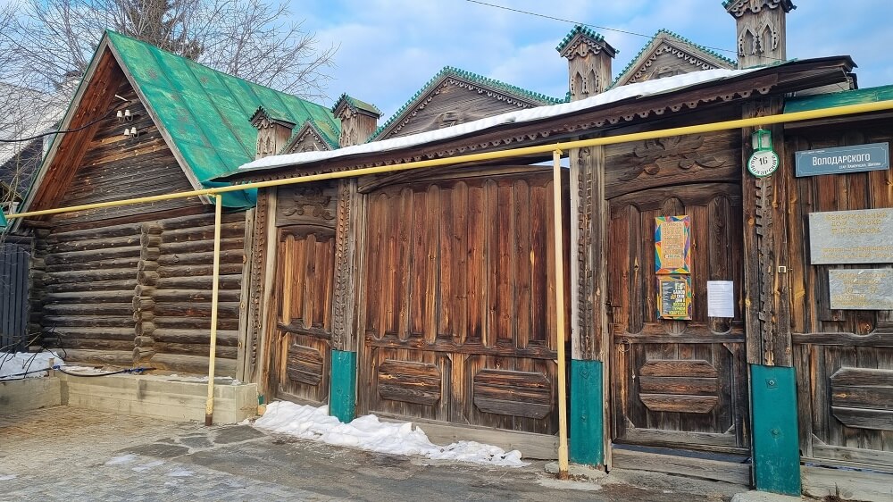 Дом-музей Паши Бажова в Сысерти