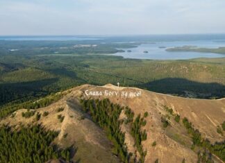 Поклонный крест на горе Карабаш. Фото: РМК