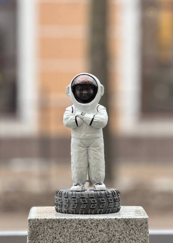 Космонавтик Турист (№21)