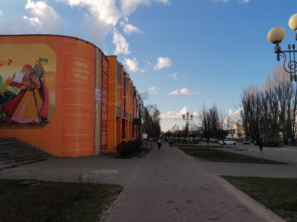 г. Старый Оскол. Библиотека им. А.С. Пушкина. Фото: Нина Нестерова