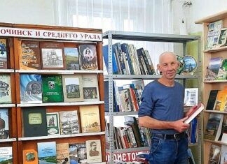 Книги краеведа Андрея Пичугина о природе и истории Среднего Урала
