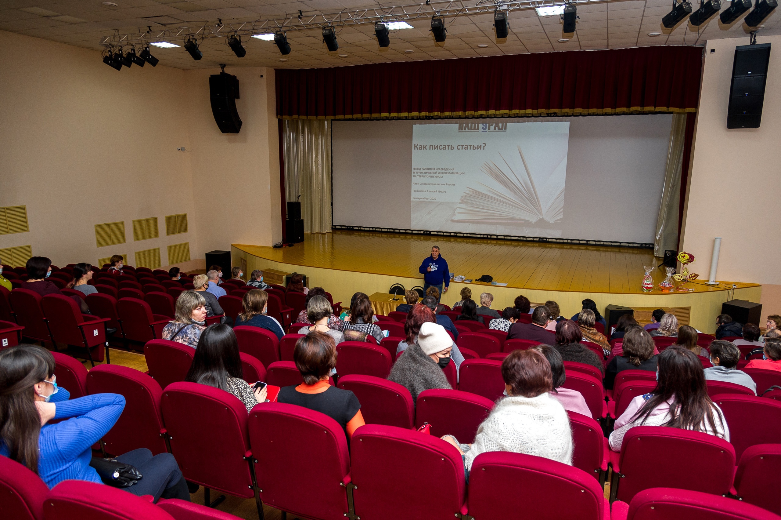 Презентация старый оскол