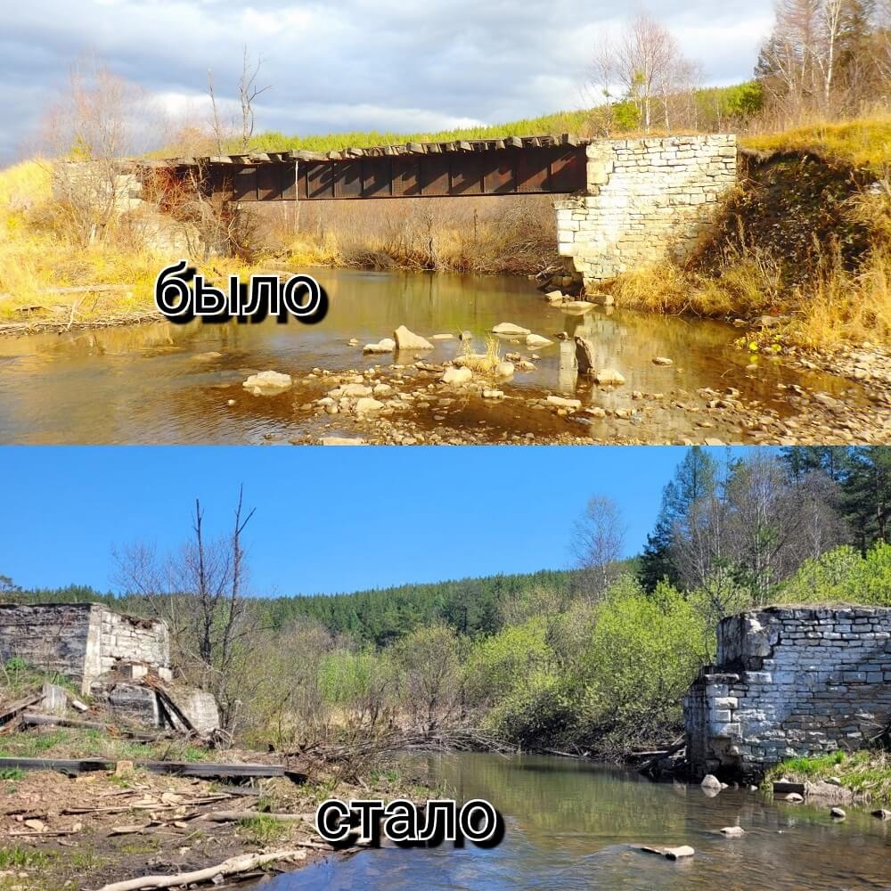 Мост около Рудника между Верхаршинским и Тирляном (Белорецкая узкоколейная железная дорога)