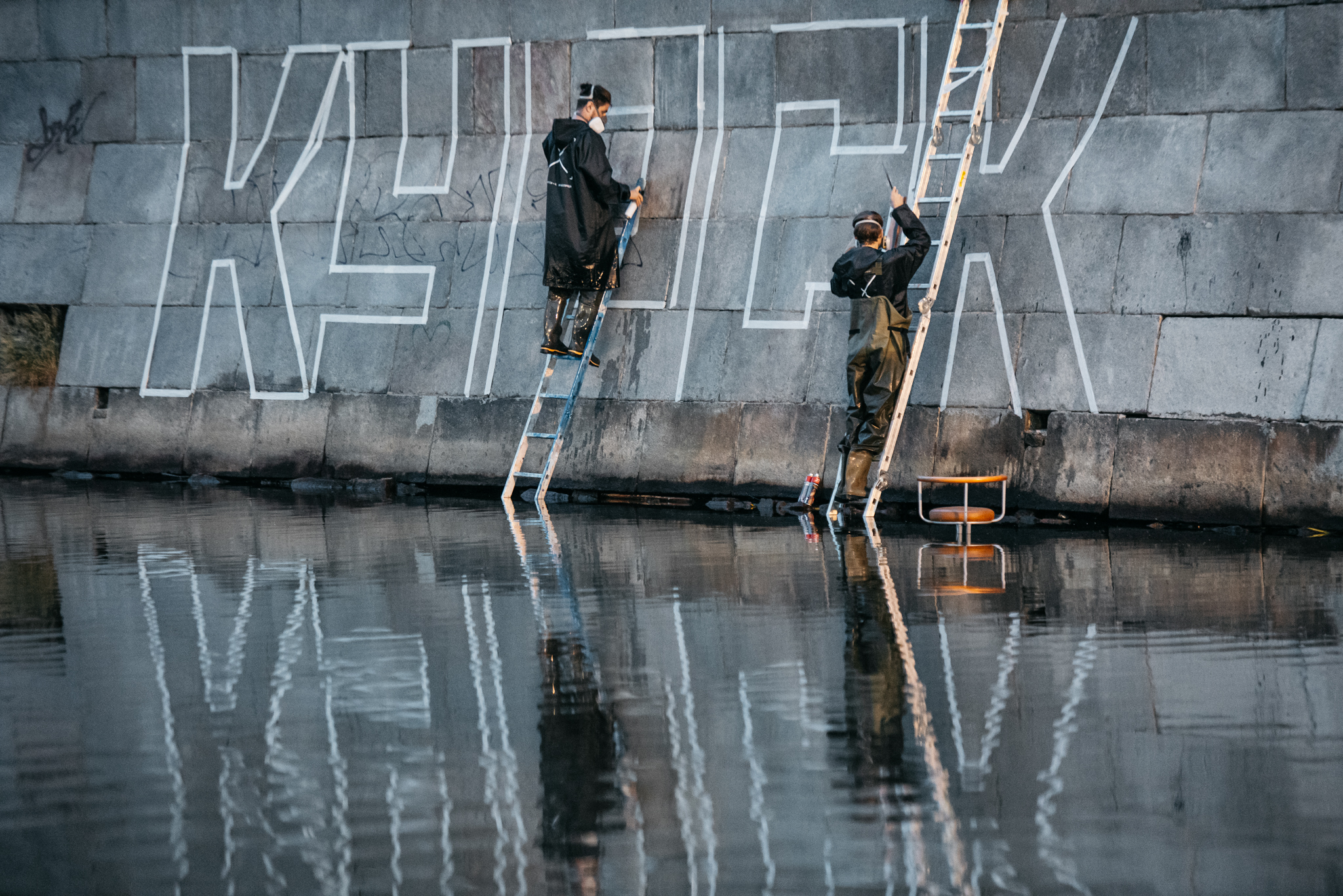 Екатеринбург, Свердловская область, Стенограффия, атомная подводная лодка Курск, достопримечательности Екатеринбурга