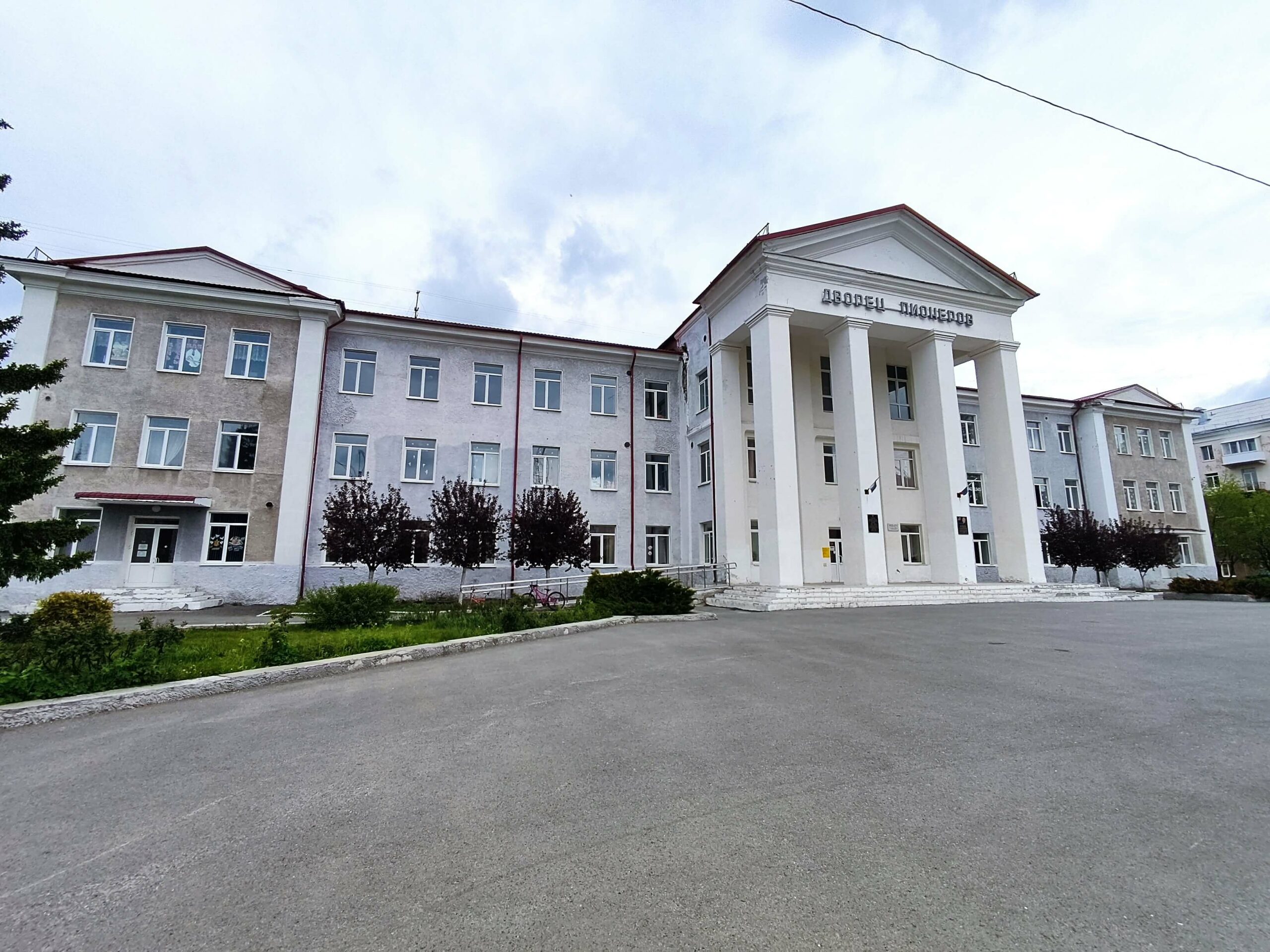 Центр детского творчества имени Н.М. Аввакумова