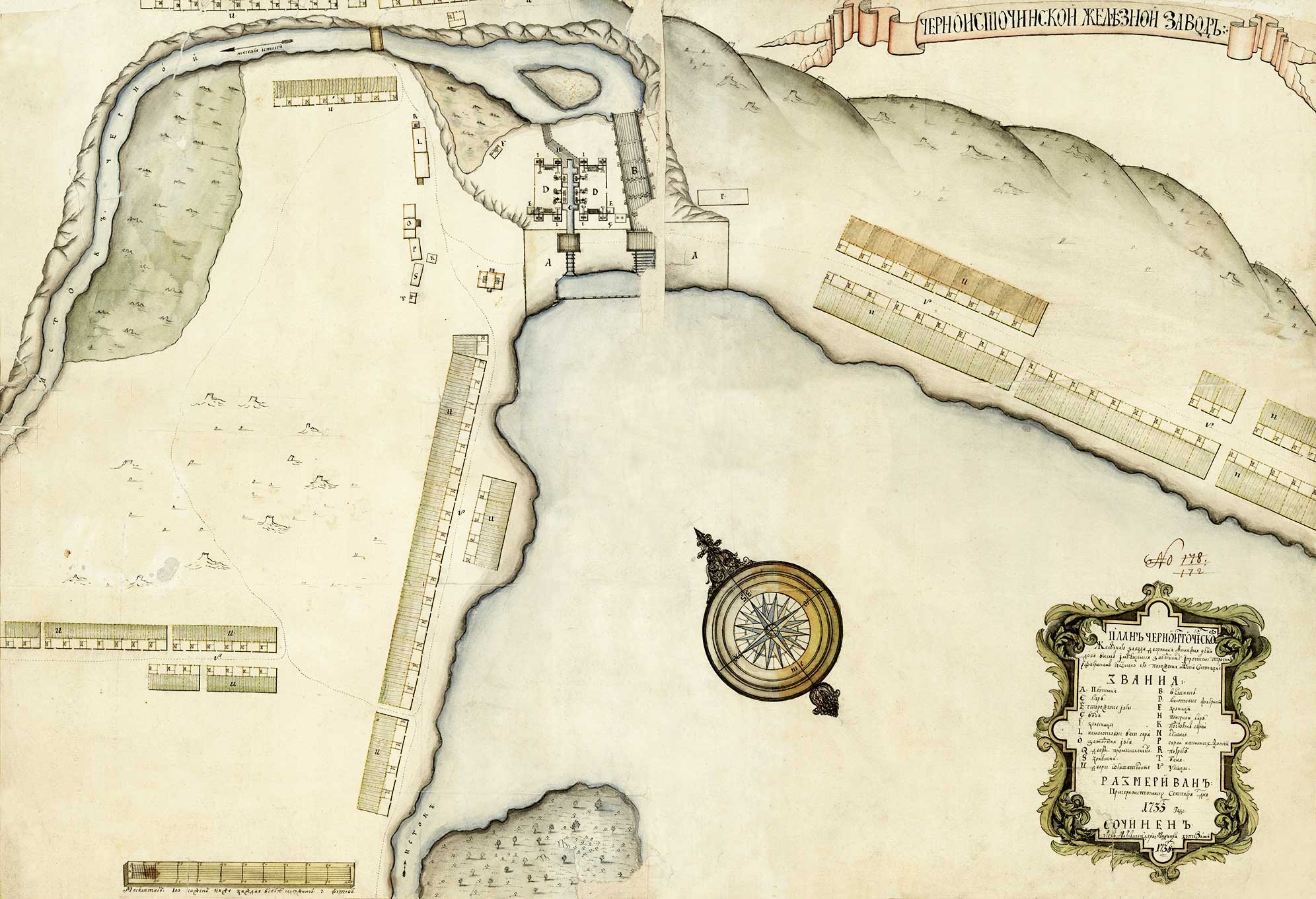 План Черноисточинского завода. 1735 г.