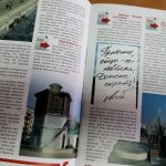 Авторы путеводителя по Екатеринбургу заклеивают фотографии с памятником основателям