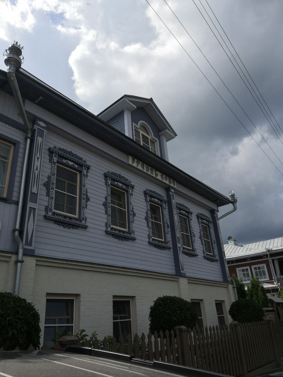 Набережная с купеческими домами