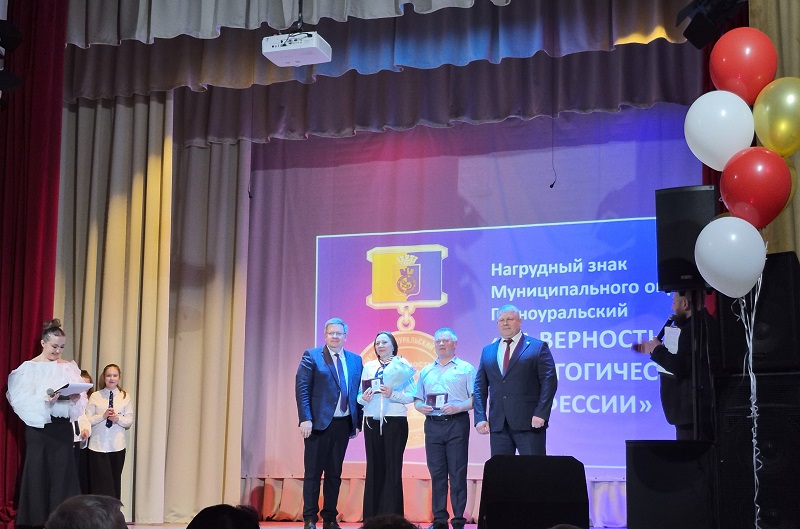 В день 90-летия средней школы. 2026 г.