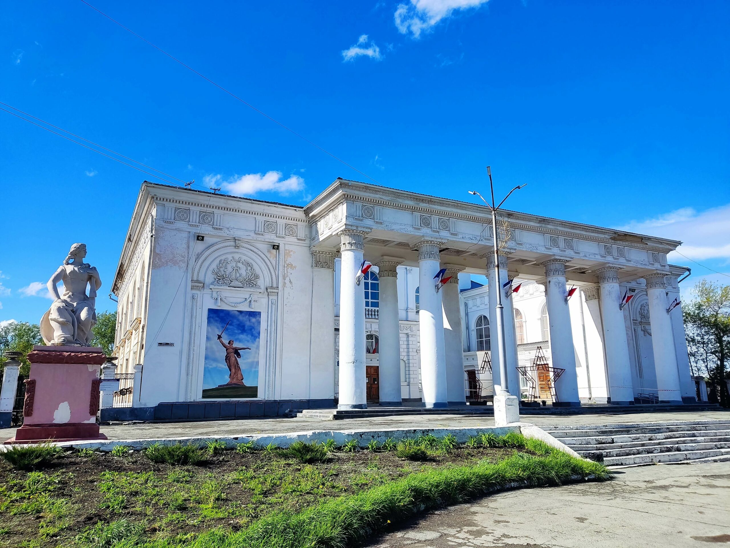 центр культуры и досуга