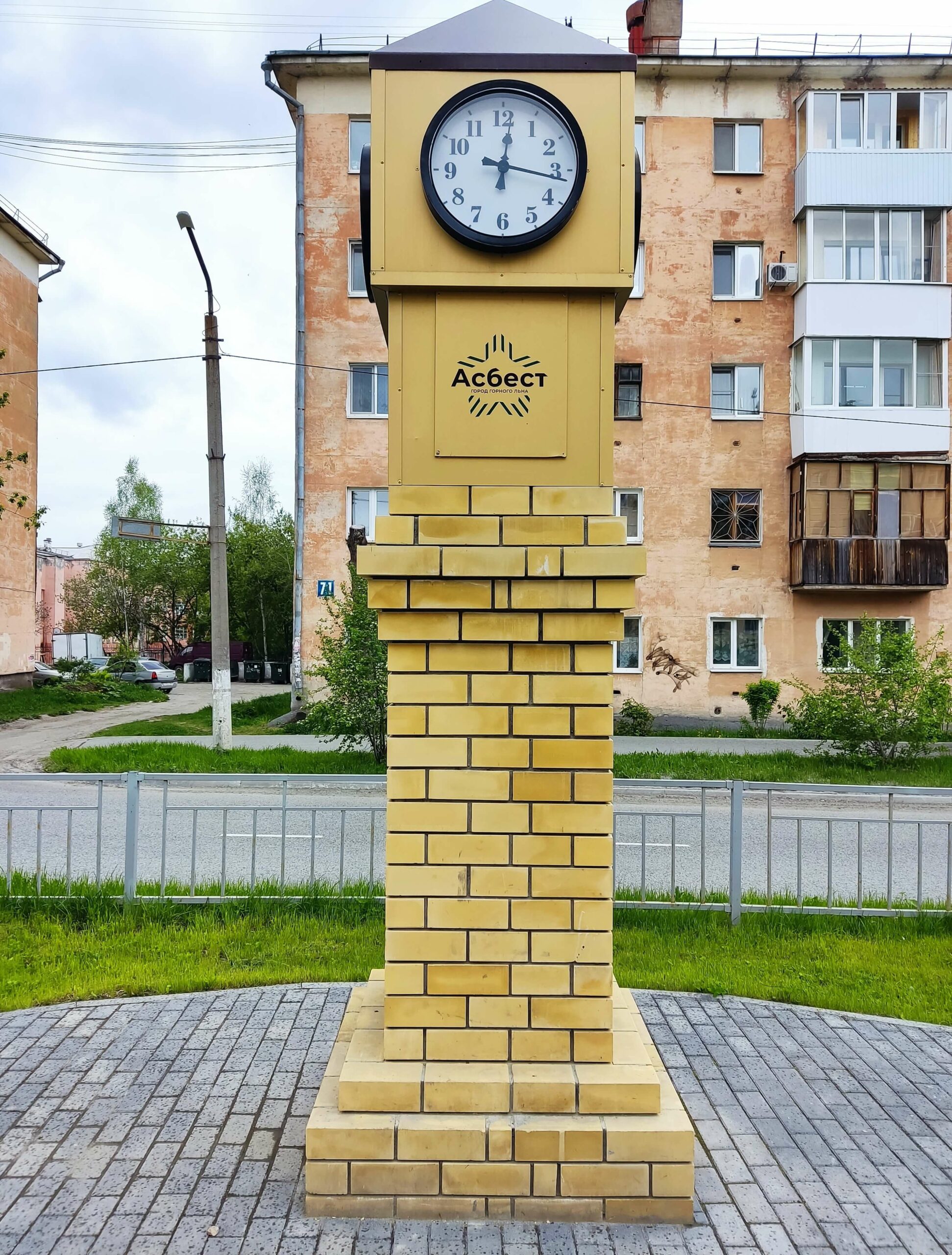 арт объект Часы