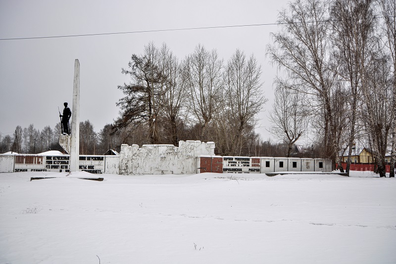Памятник 96 карабашским рабочим. Фото: Андрей Копырин