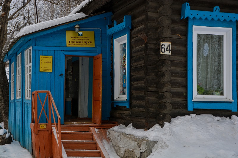 Краеведческий музей Карабаша. Фото: Андрей Копырин