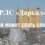 Дарьял, РЛС Дарьял, Печора, Республика Коми, Коми, история Урала, интересное на Урале