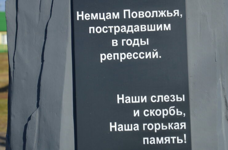 Немецкие сибиряки – жизнь наперекор трагедии