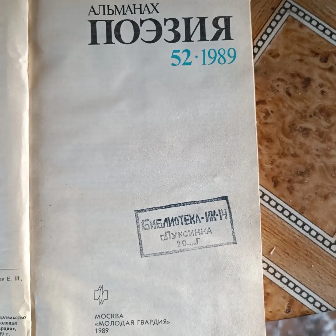 По зимникам в Пуксинку - в царство Асыки-2. Фото: Виктор Иваницкий / ВКонтакте