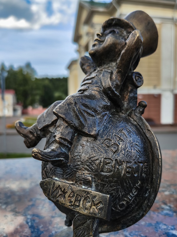 Ижевск. Ижик «Василек»