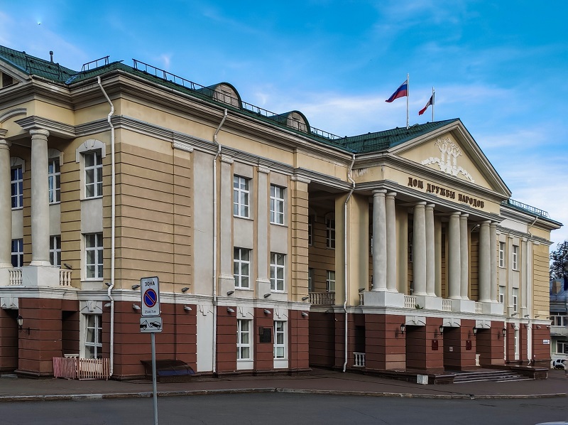 Дом Дружбы народов