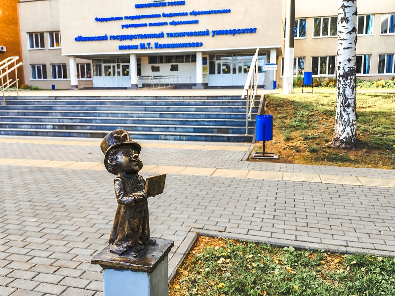 «Лучик» — Ижик-технарь
