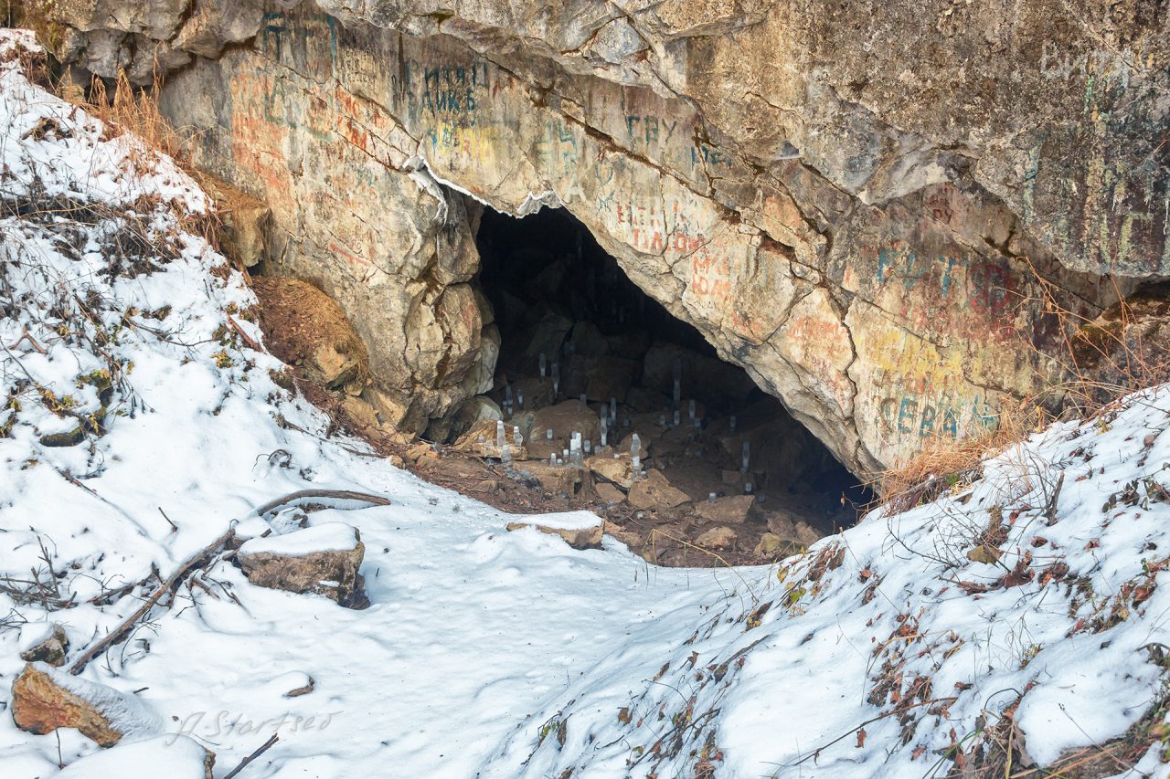 Вход в Глухую Ледяную пещеру