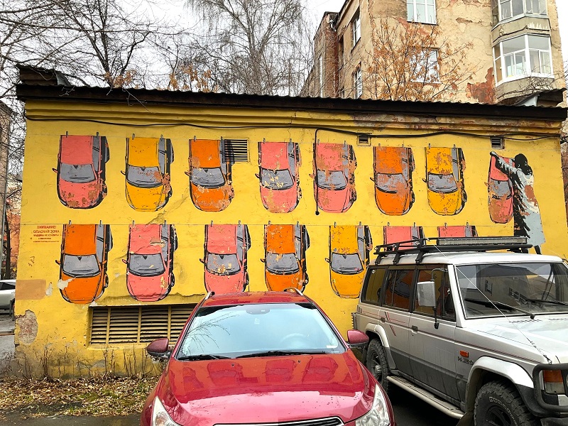 Женский стрит-арт. «Уральская перчатка». Автор работы: Елена Шубенцева