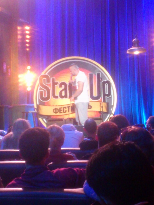 Стендап. Фото: из личного архива Дмитрия Зенкова