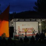 Ильменский фестиваль. Вечер