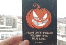 В Екатеринбурге выпустили честные открытки про Урал