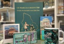 «Дом книги» — магазины книг и подарков