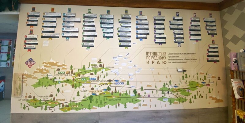 Карта Североуральского городского округа в кафе Вагранская дача