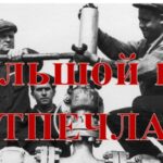 Большой газ Ухтпечлага