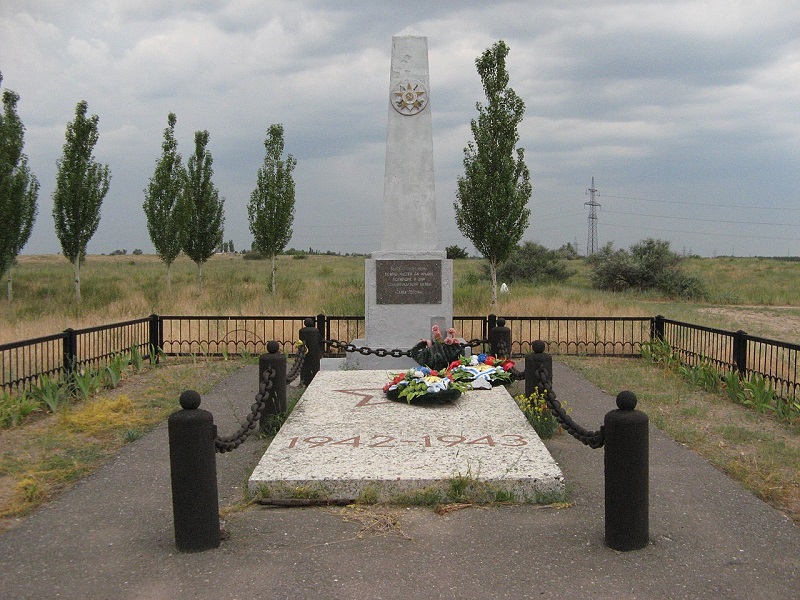 Мемориальный комплекс Лысая гора