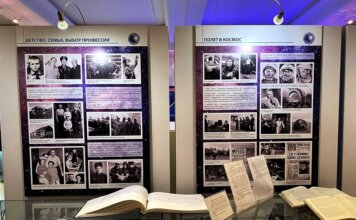 Музей космонавтики и ракетно-космической техники в Екатеринбурге