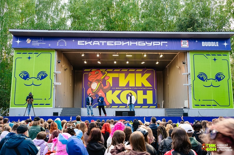 Фестиваль гик-культуры «ГикКон»
